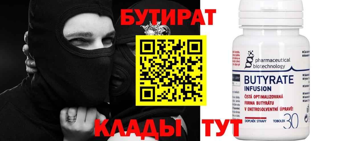 LSD-25  MDMA  Пенза  Вход с VPN  МЕФ кристаллы  Гашиш  COCAIN  Метамфетамин  Марихуана 