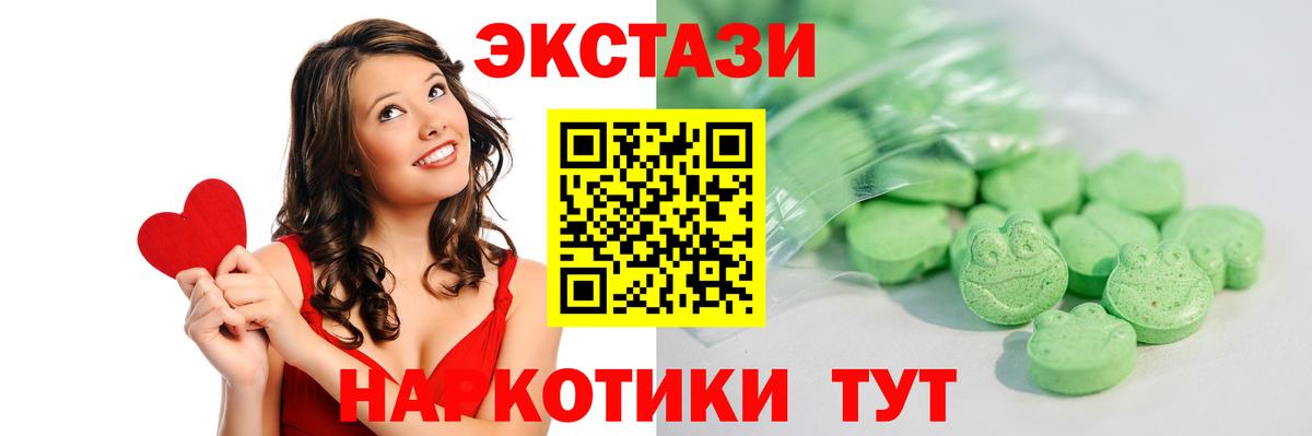ЭКСТАЗИ DUBAI Пенза