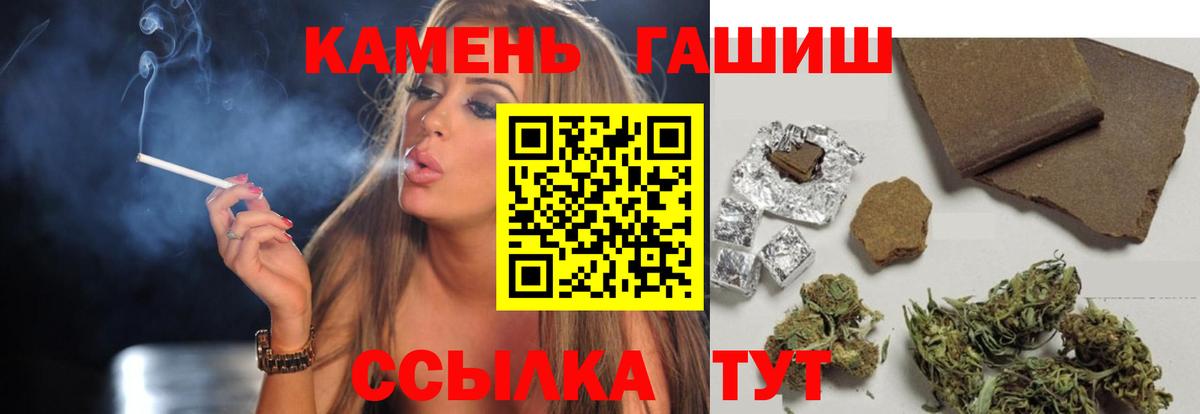 Пенза  Гашиш hashish  ГАШИШ hashish  где найти   Вход с VPN 