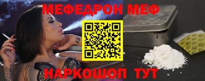 мефедрон мука Малоярославец