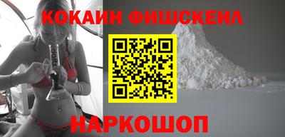 винт Мариинск