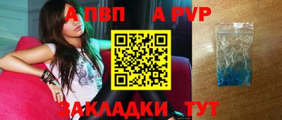 мдпв Малгобек