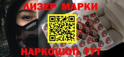винт Мариинск