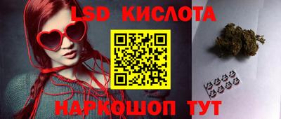 винт Мариинск