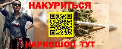 мефедрон мука Малоярославец