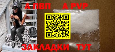 винт Мариинск