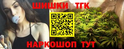 винт Мариинск