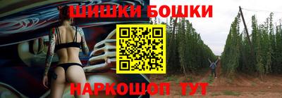 винт Мариинск
