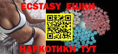 винт Мариинск