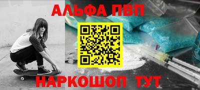 мефедрон мука Малоярославец