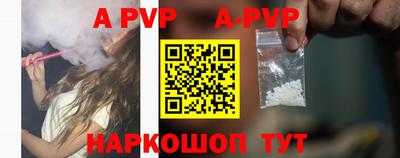 мефедрон мука Малоярославец