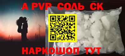 мефедрон мука Малоярославец