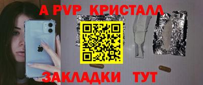 мдпв Малгобек