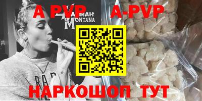 винт Мариинск