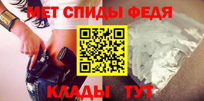 винт Мариинск