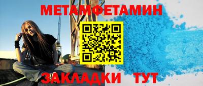 мефедрон мука Малоярославец