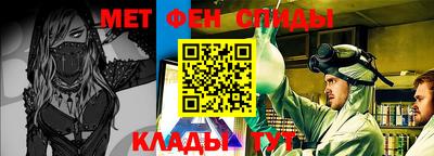 мефедрон мука Малоярославец