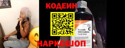 винт Мариинск