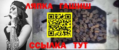 винт Мариинск
