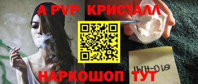 винт Мариинск