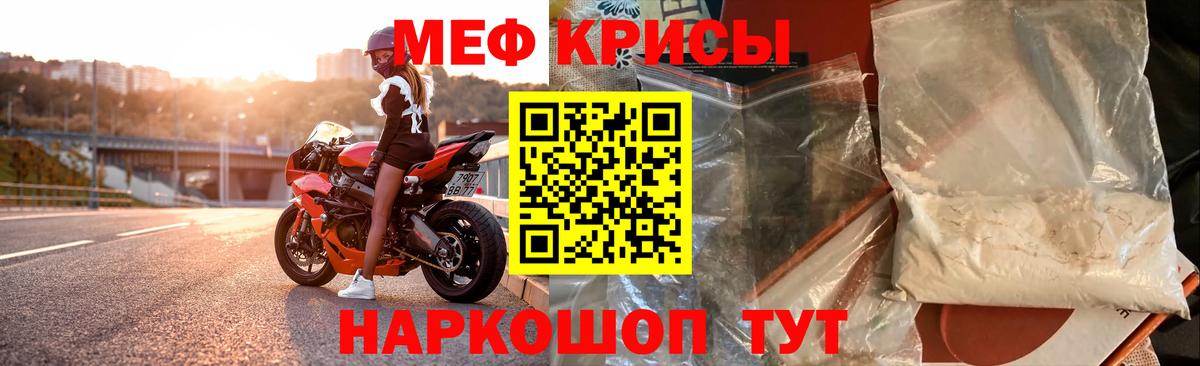 Пенза  где купить   Вход с VPN  Мефедрон кристаллы  МЯУ-МЯУ 