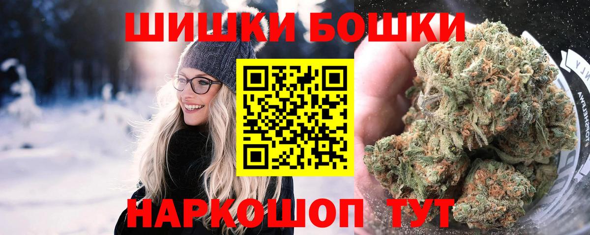 Бошки марихуана Bruce Banner Пенза
