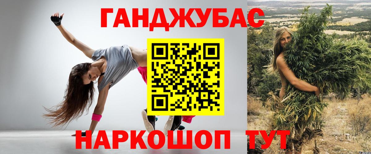 Канабис план  Каннабис Bruce Banner  Вход с VPN  МАРИХУАНА тримм  Пенза  МАРИХУАНА гибрид 